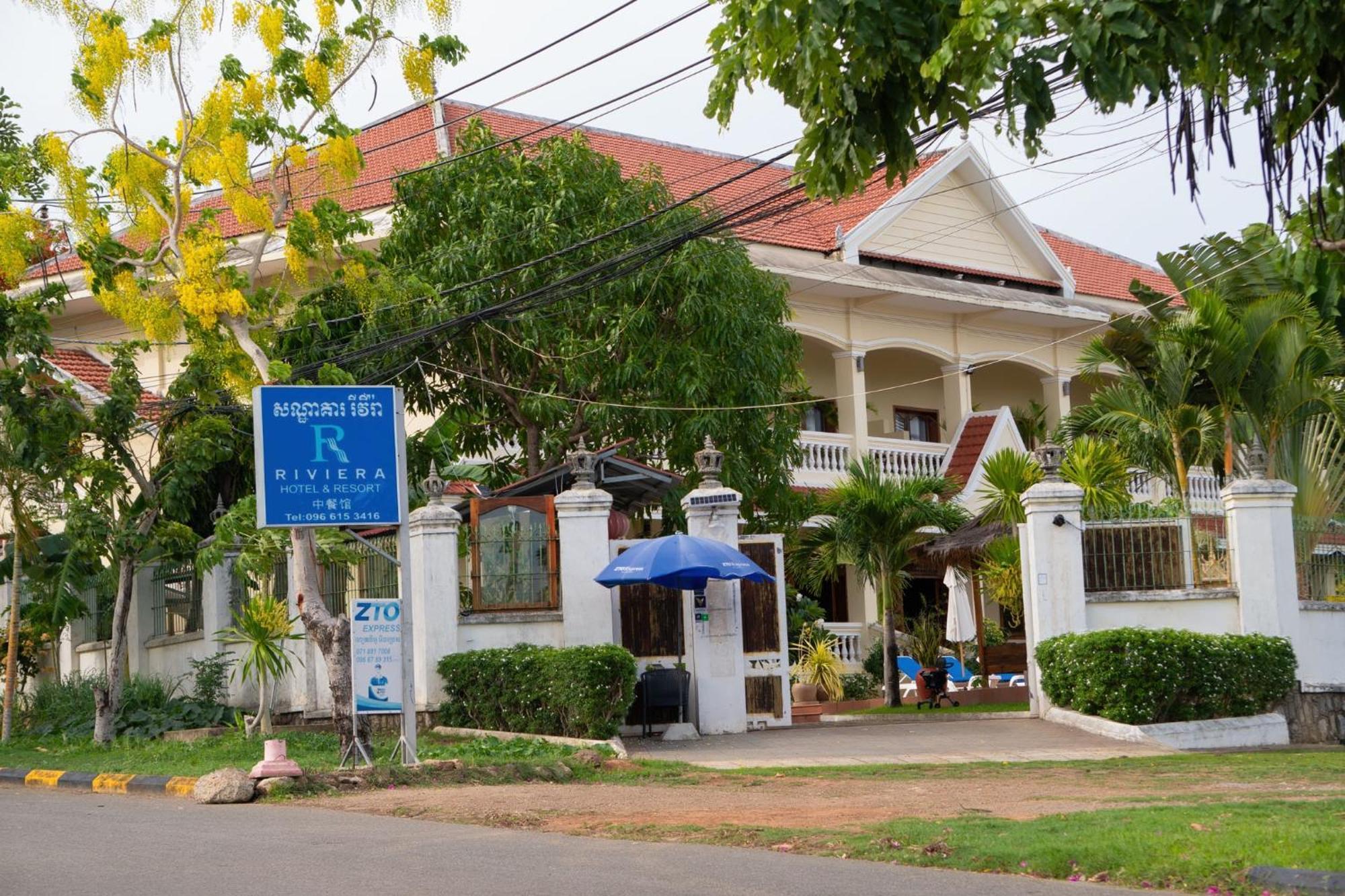Riviera Hotel & Resort Кеп Екстериор снимка
